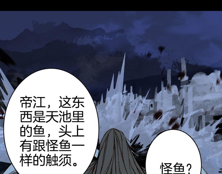 第97话  灵光一闪72