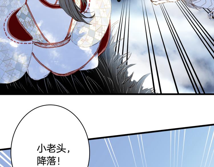 第82话  营救26