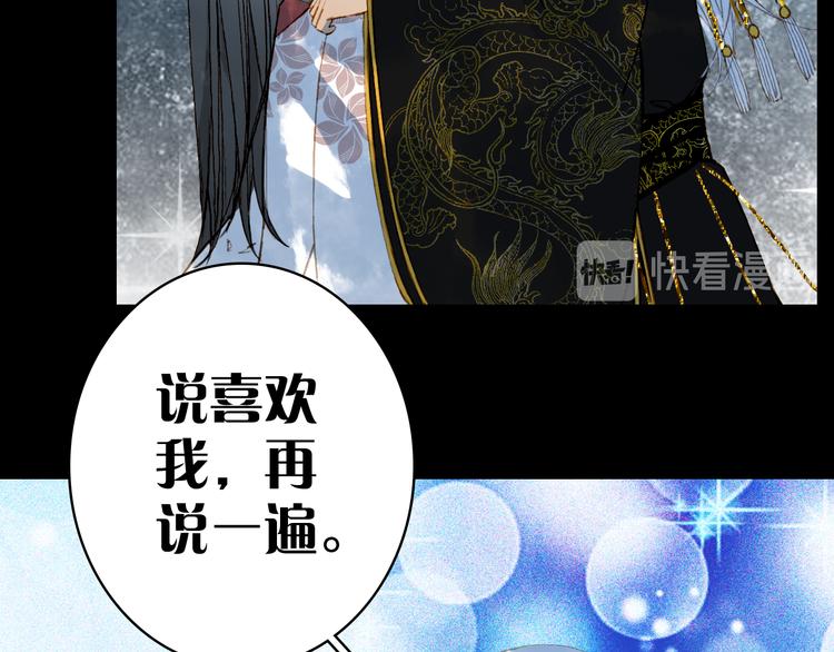 第77话  请再说一遍29