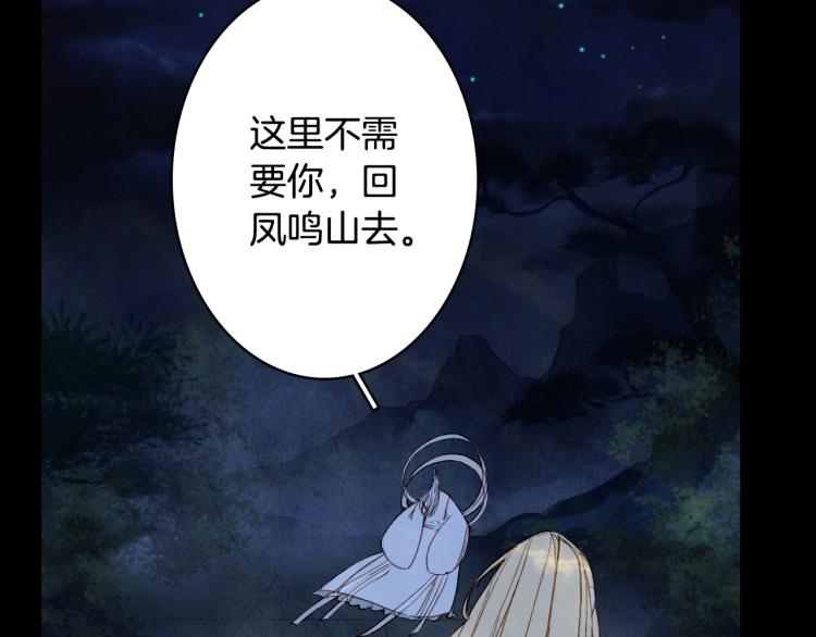 第109话 伪装14