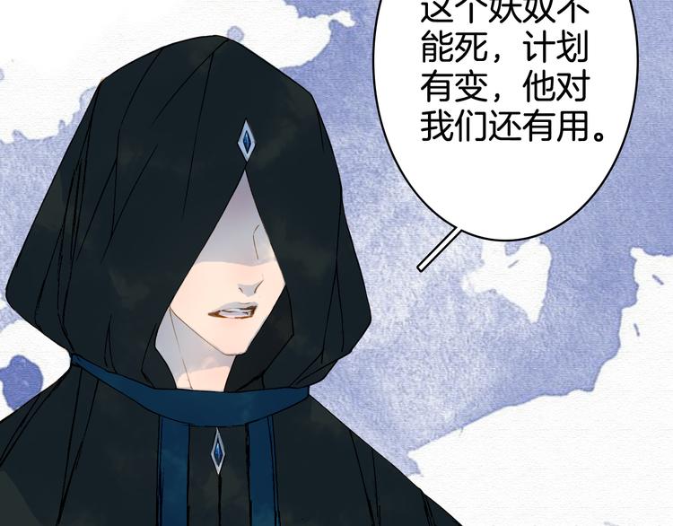 第33话 获救24