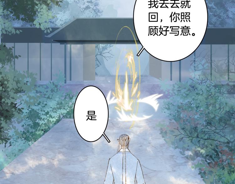 第54话 再回梦境46
