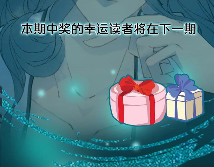 第10话 共浴？90