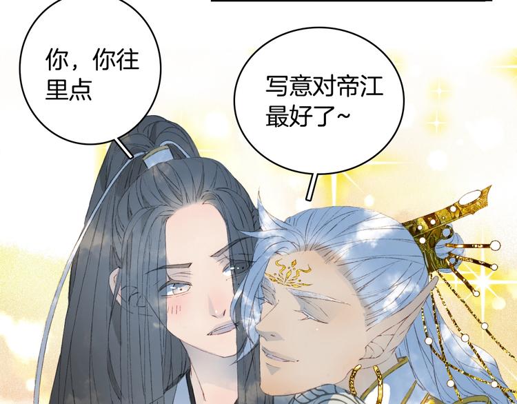 第17话  留下来70