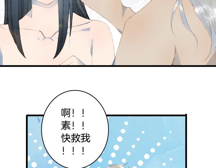 第45话 上药64