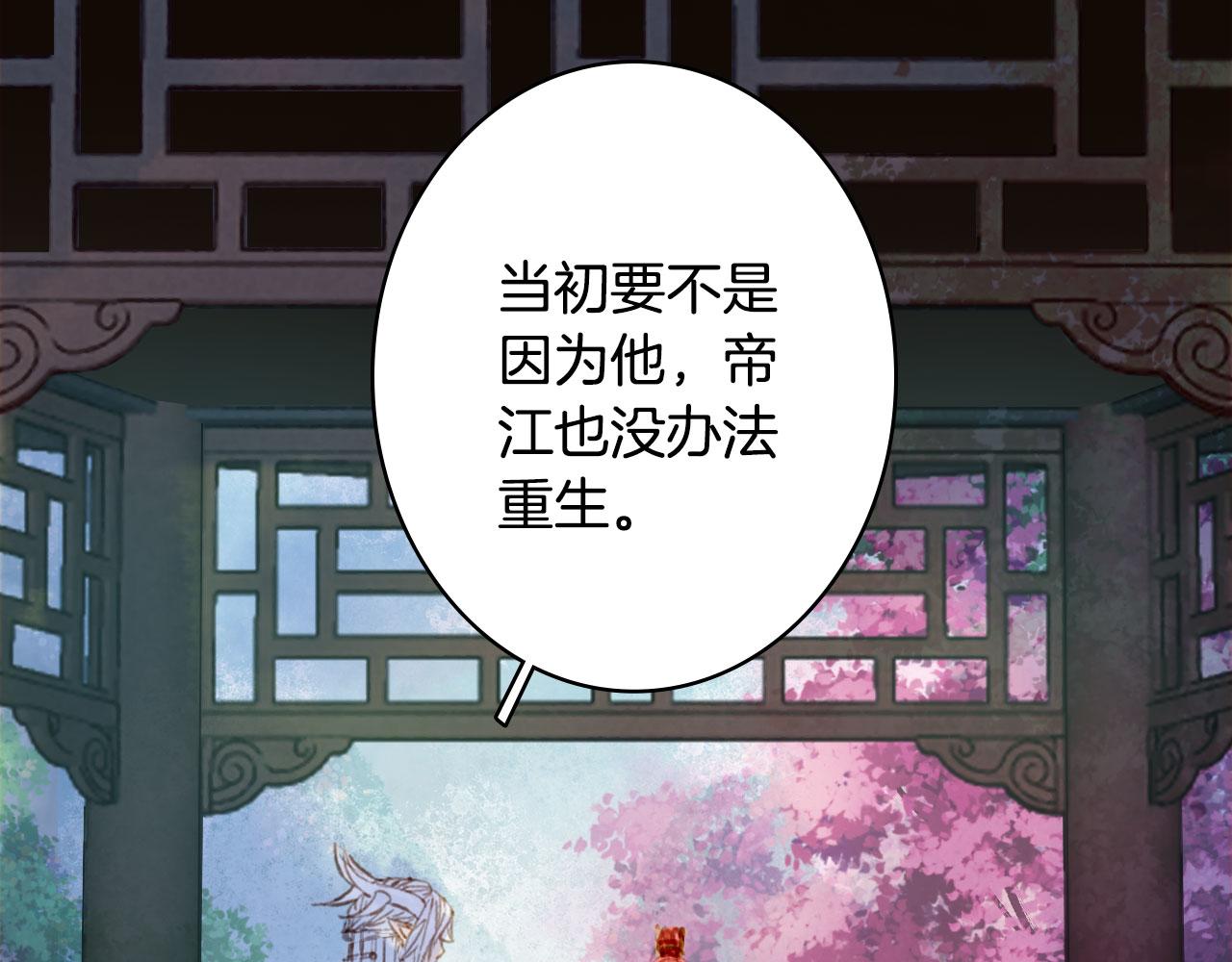 第127话 善因善果54