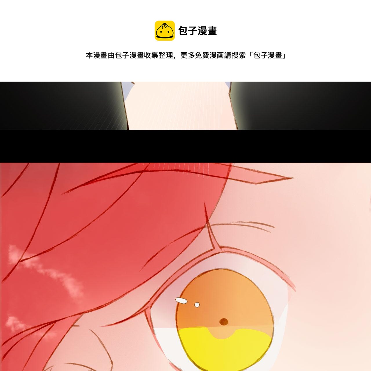 133话 旧伤44