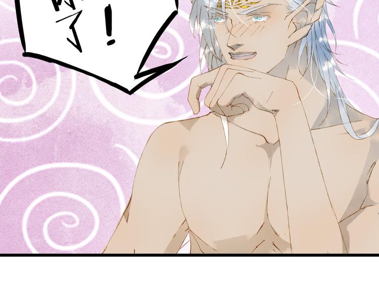 第45话 上药55