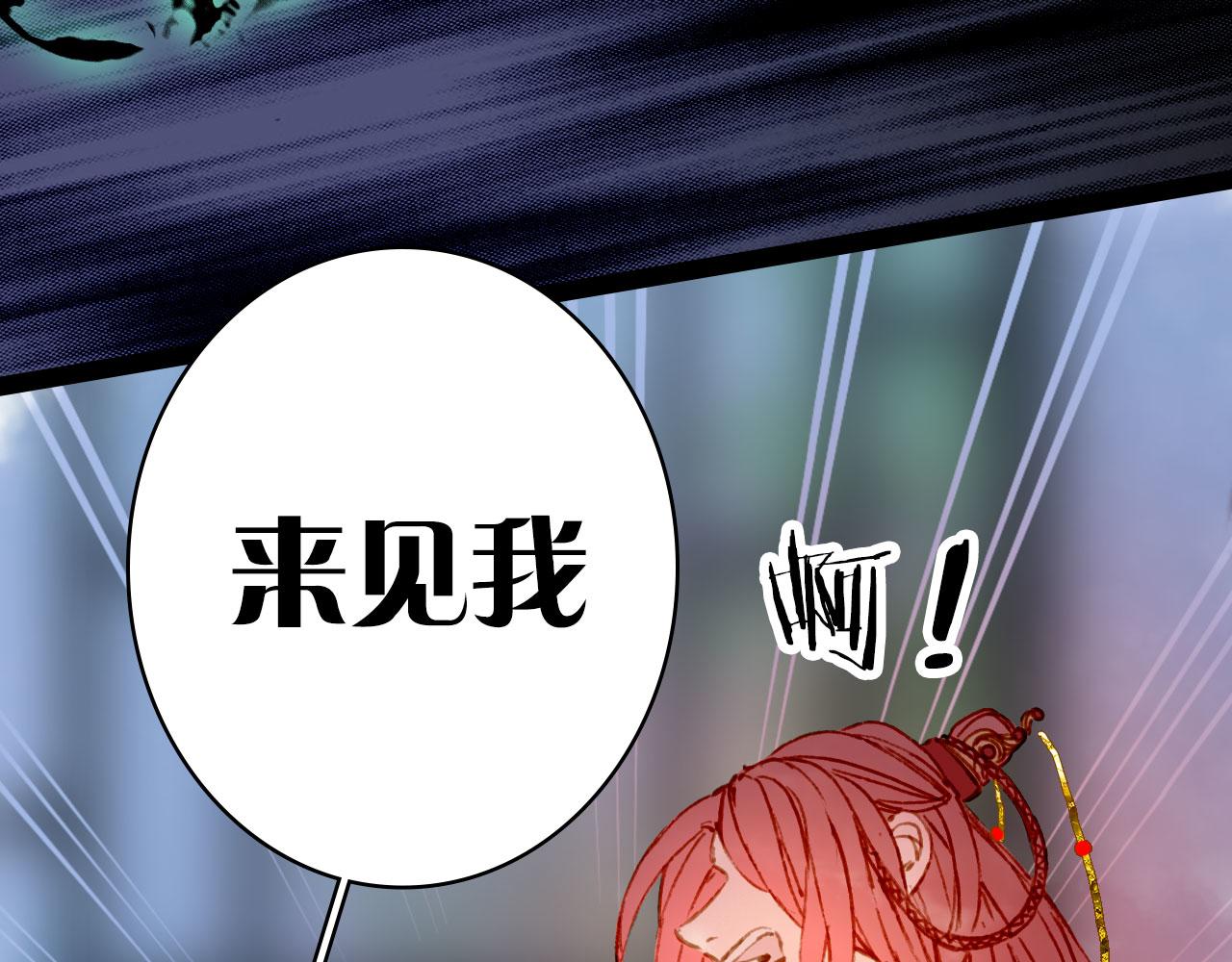 第131话 冥界异动74