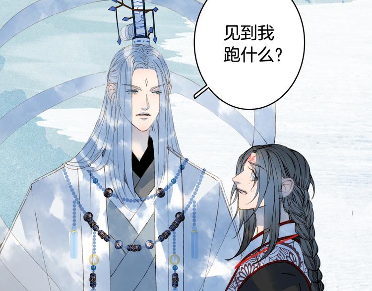 第56话  意外目睹59