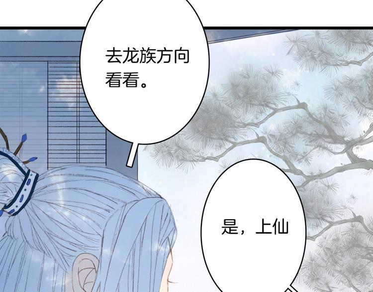 第11话 霸道主人超粘人？11