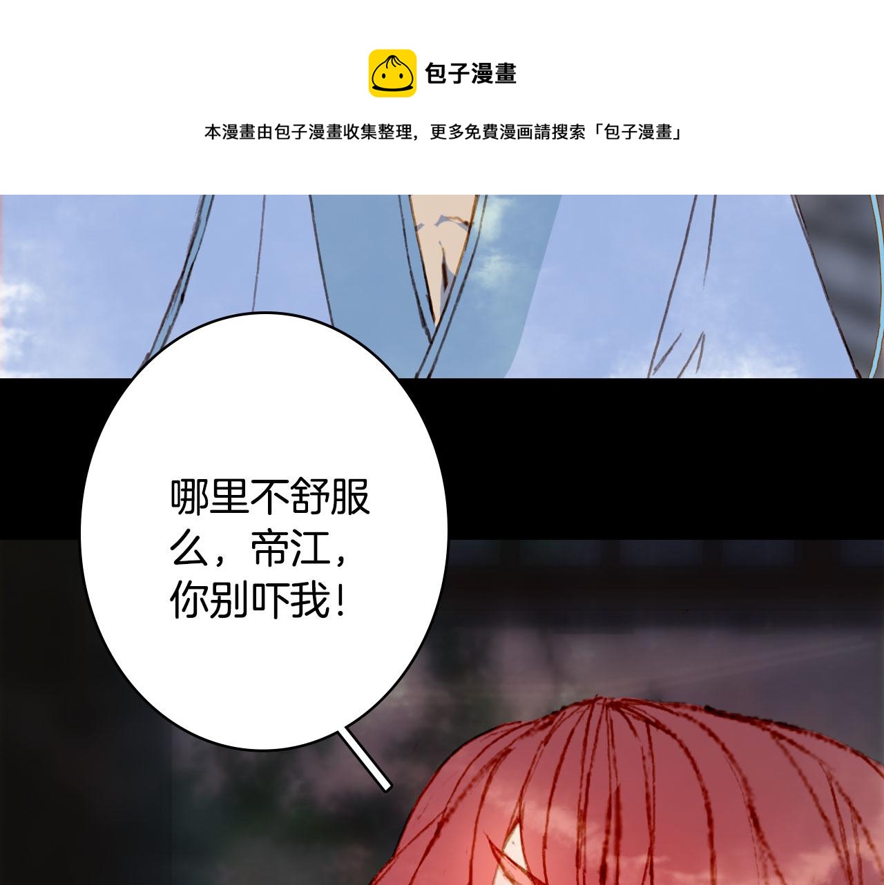 第129话 注视60