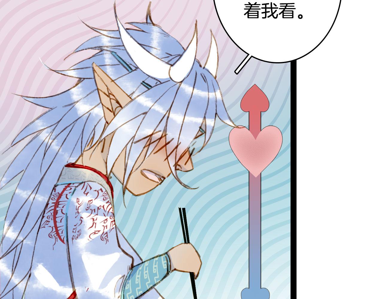 第128话 凤凰的套路49