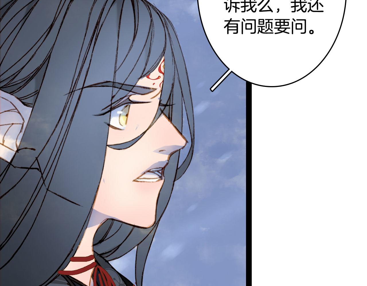 第116话 前行69