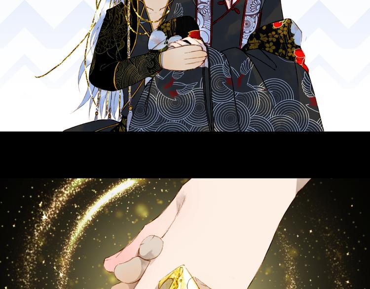 第51话  西阁妖奴6