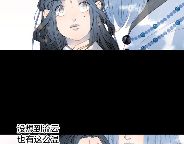 第37话  身影6