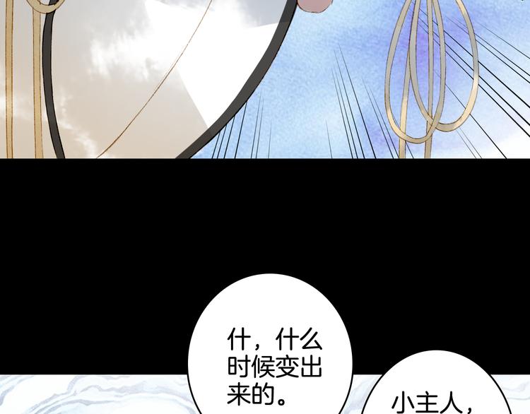 第26话 寻归路8