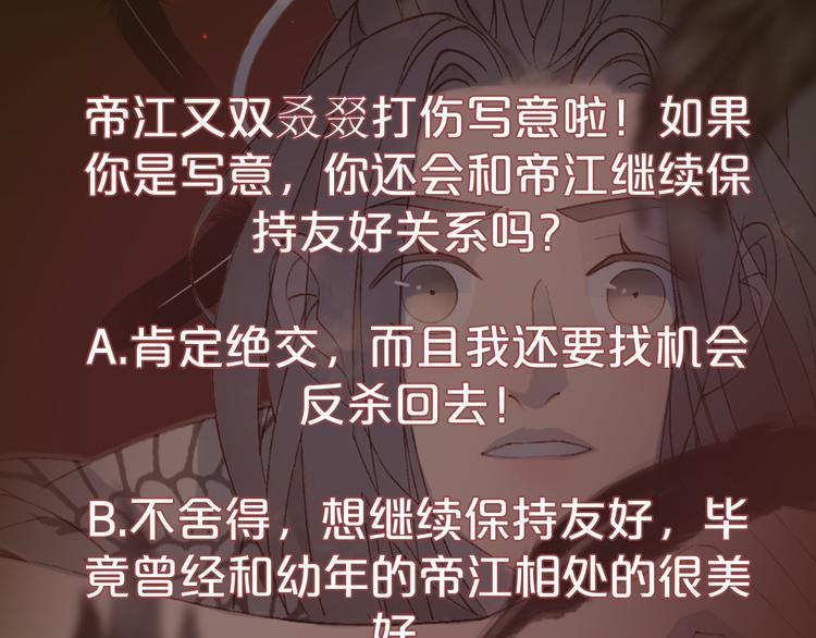 第44话  两难60