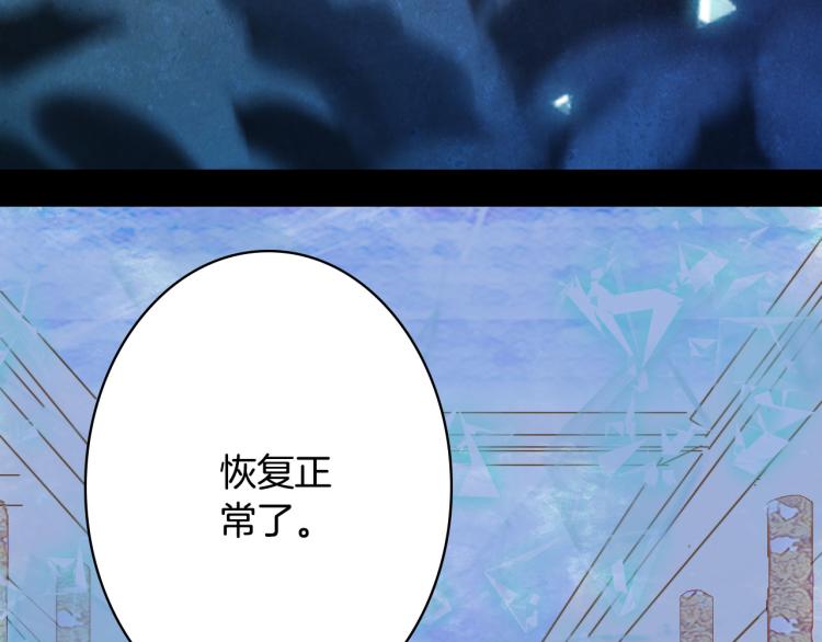 第104话  私生子22