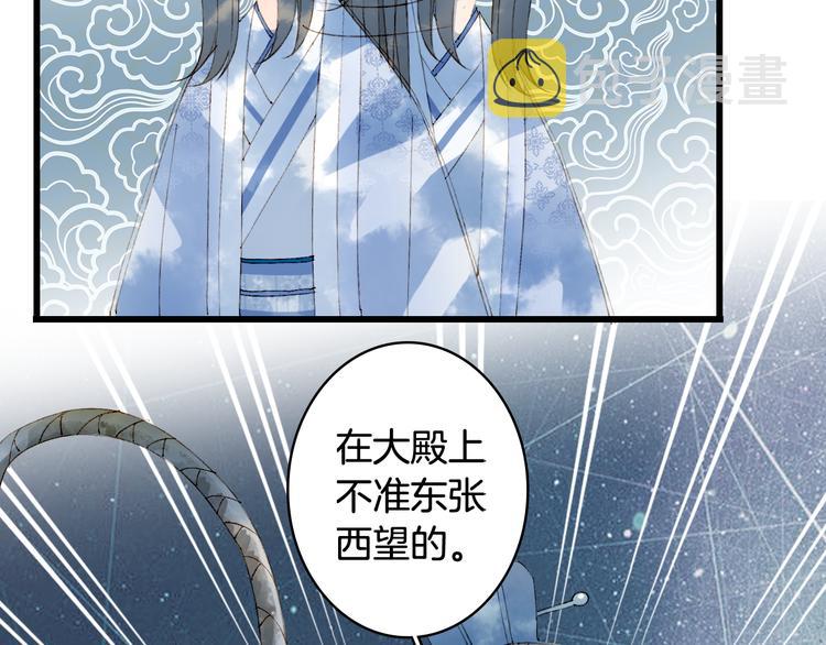 第40话  审讯11