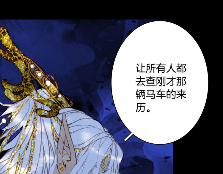 第111话 追踪81
