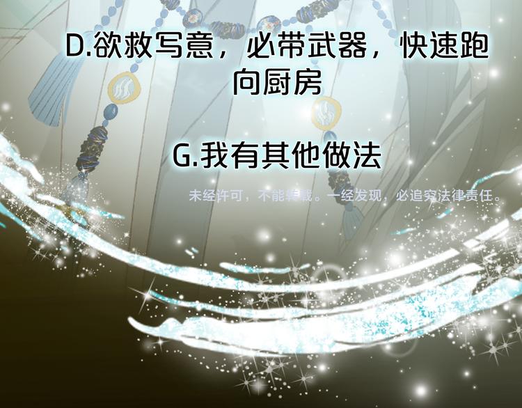 第32话 发难82