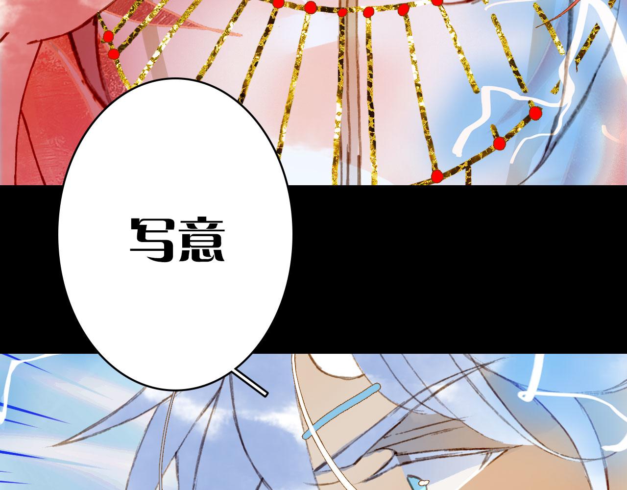 第132话 还未放弃79