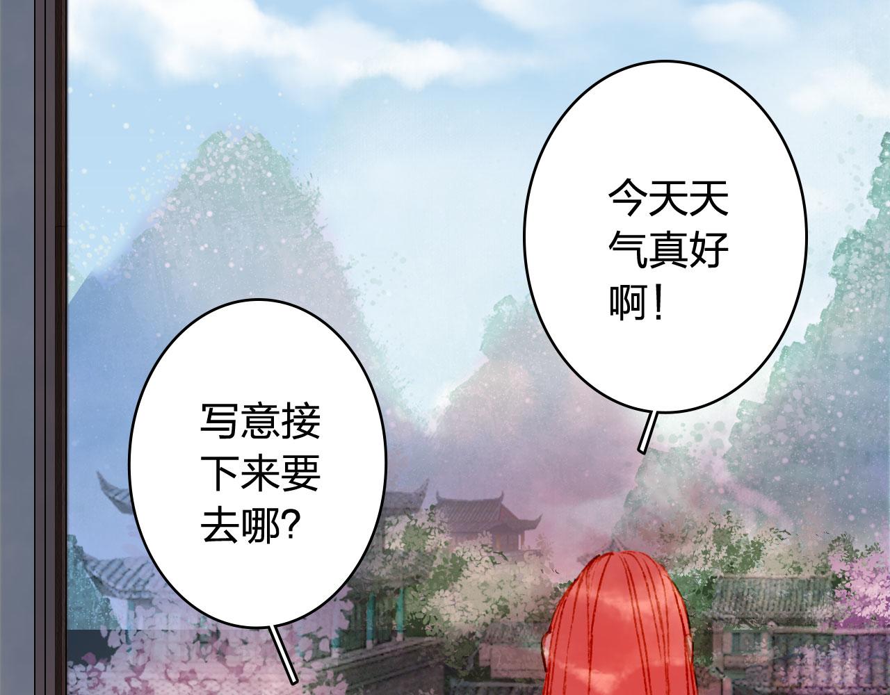 第125话 情灯节24