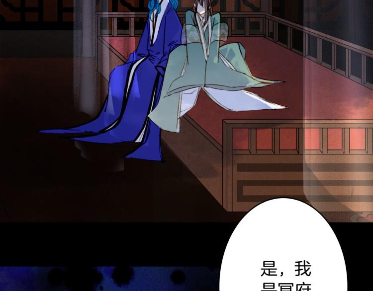 第108话 欺骗10