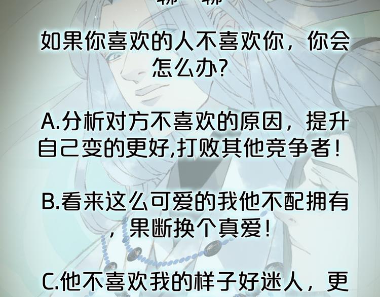 第38话  非礼勿视67