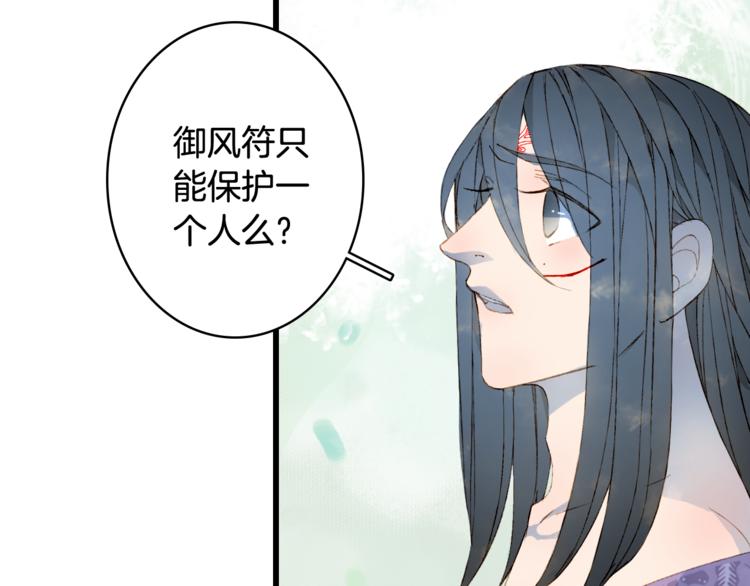 第45话 上药50