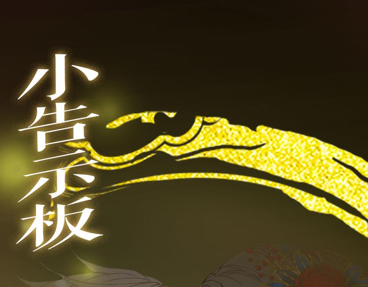第93话  处理84