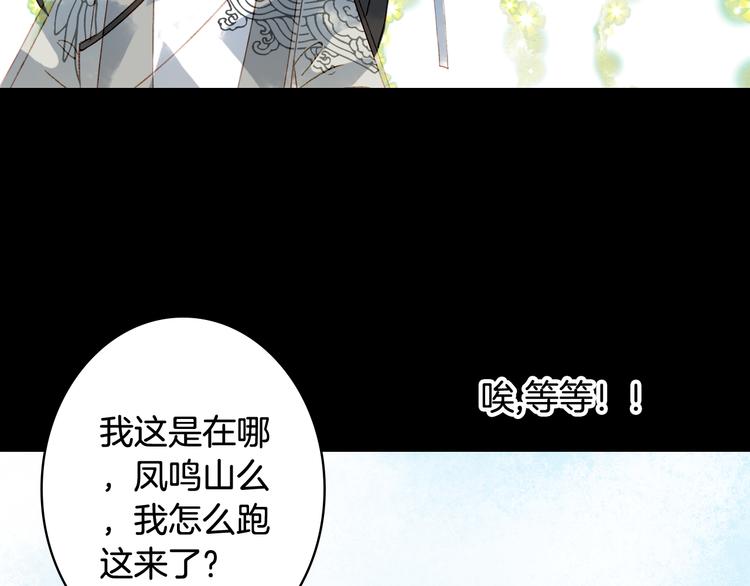 第25话  梦境79