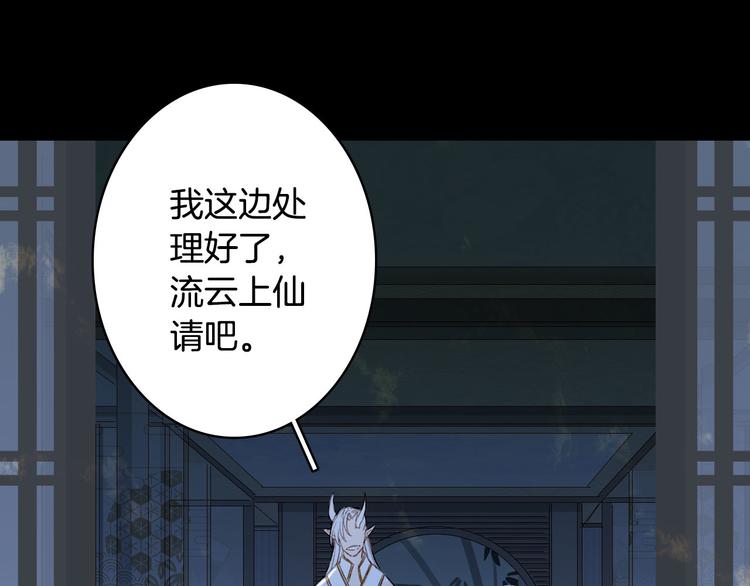 第99话  金龙的秘密7