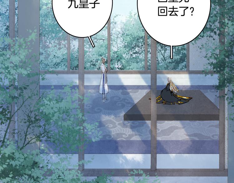 第72话  皇位继承30