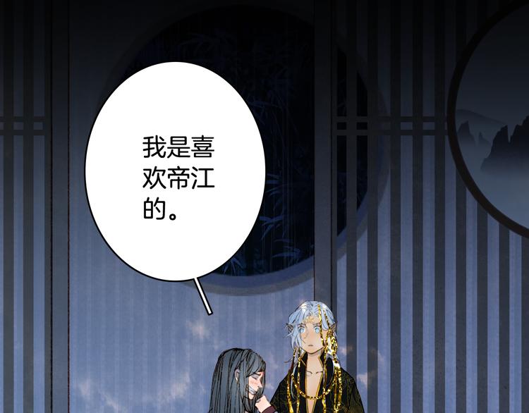 第77话  请再说一遍24