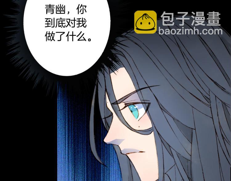 第109话 伪装44