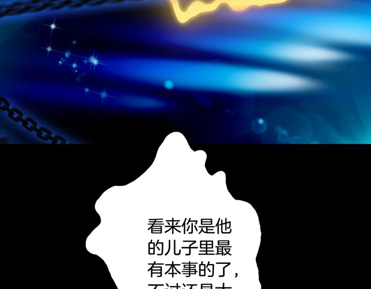 第84话  麒麟53