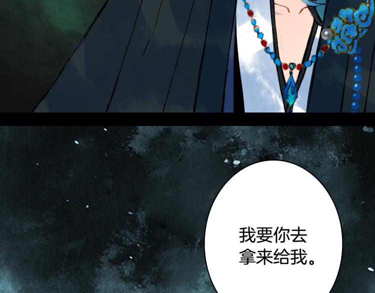 第74话  命令34