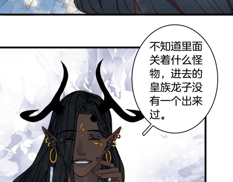 第84话  麒麟8