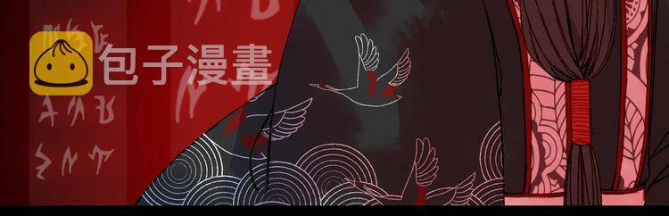 第55话  另一半？28