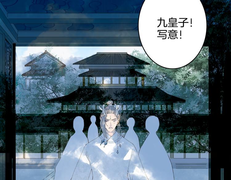 第24话 神秘先生9