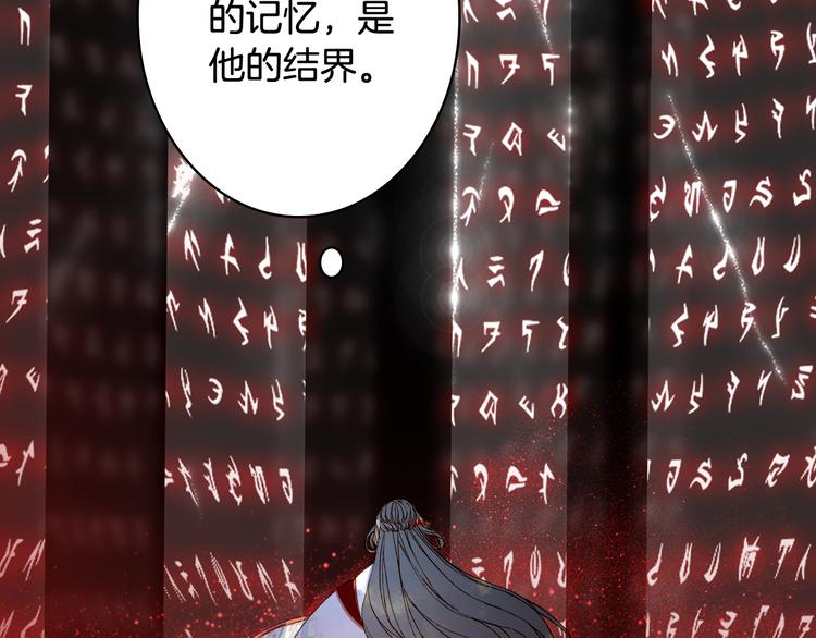 第85话  前尘恩怨44