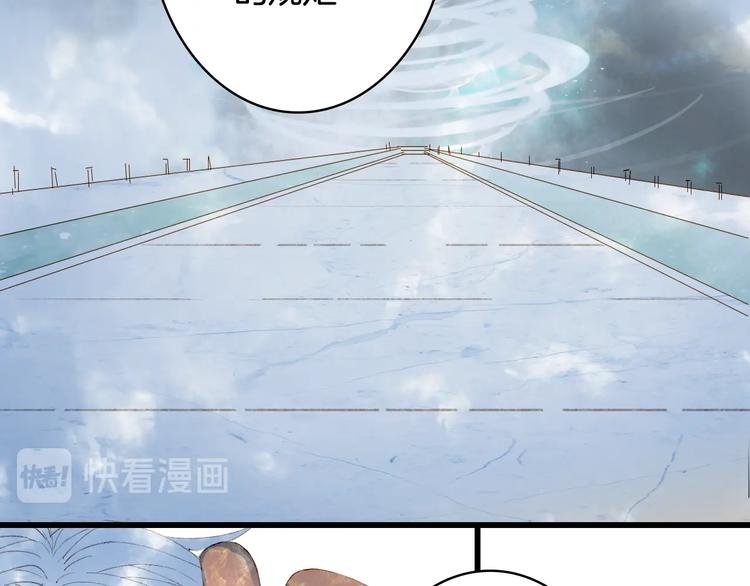 第43话 端倪41
