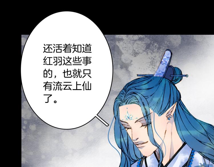第110话 寻人5