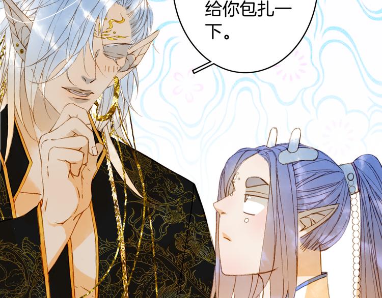 第71话  四皇兄造访49