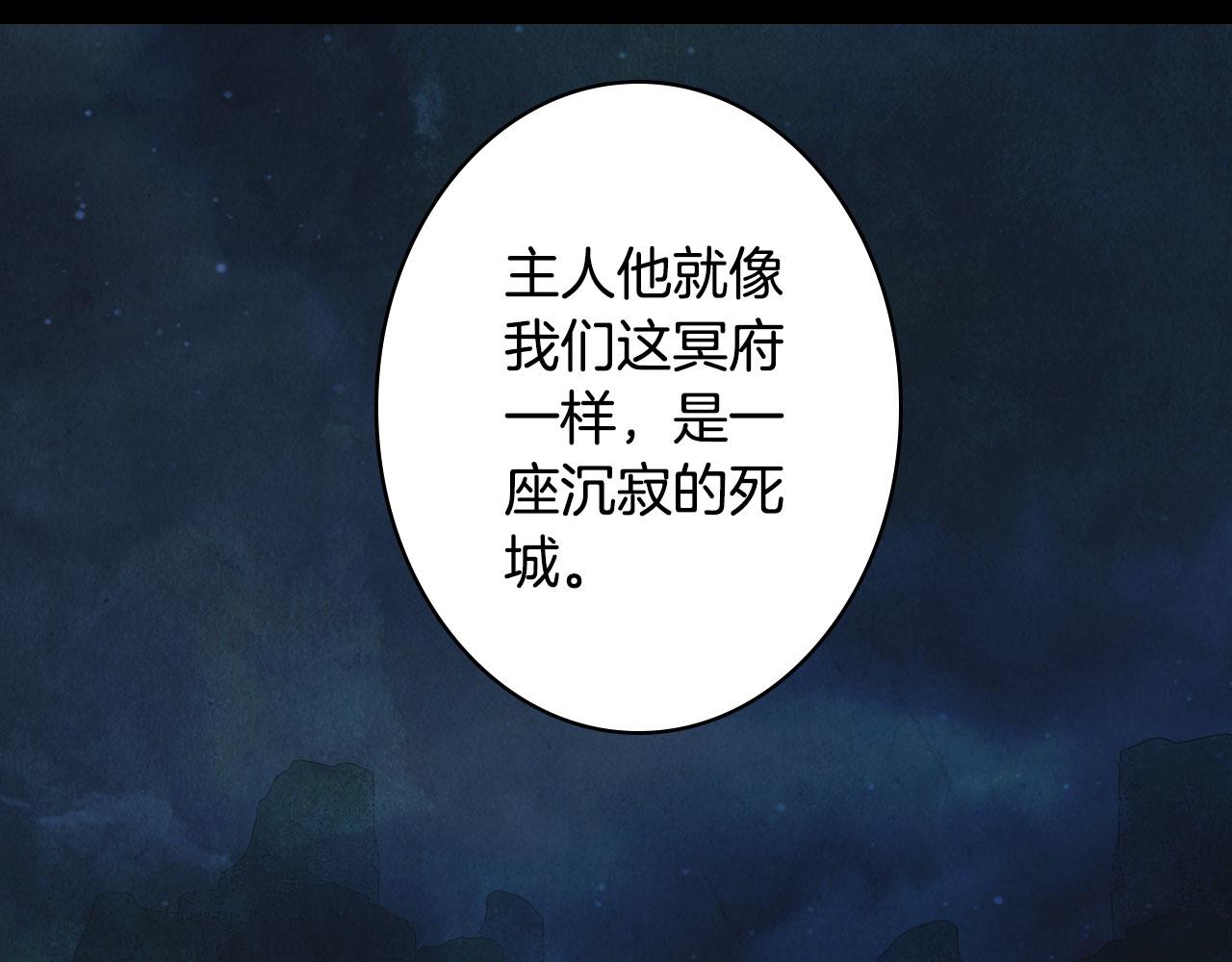 第132话 还未放弃41