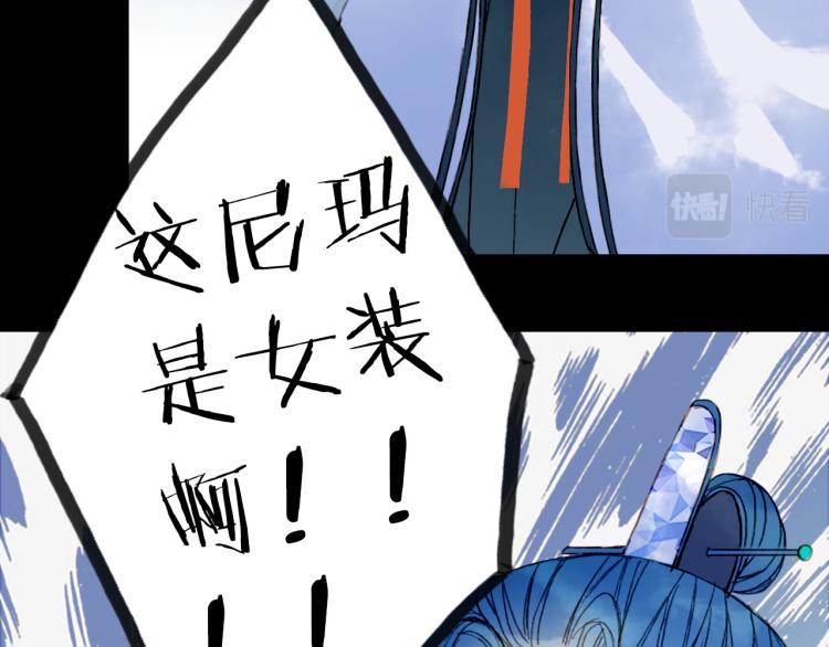 第110话 寻人22