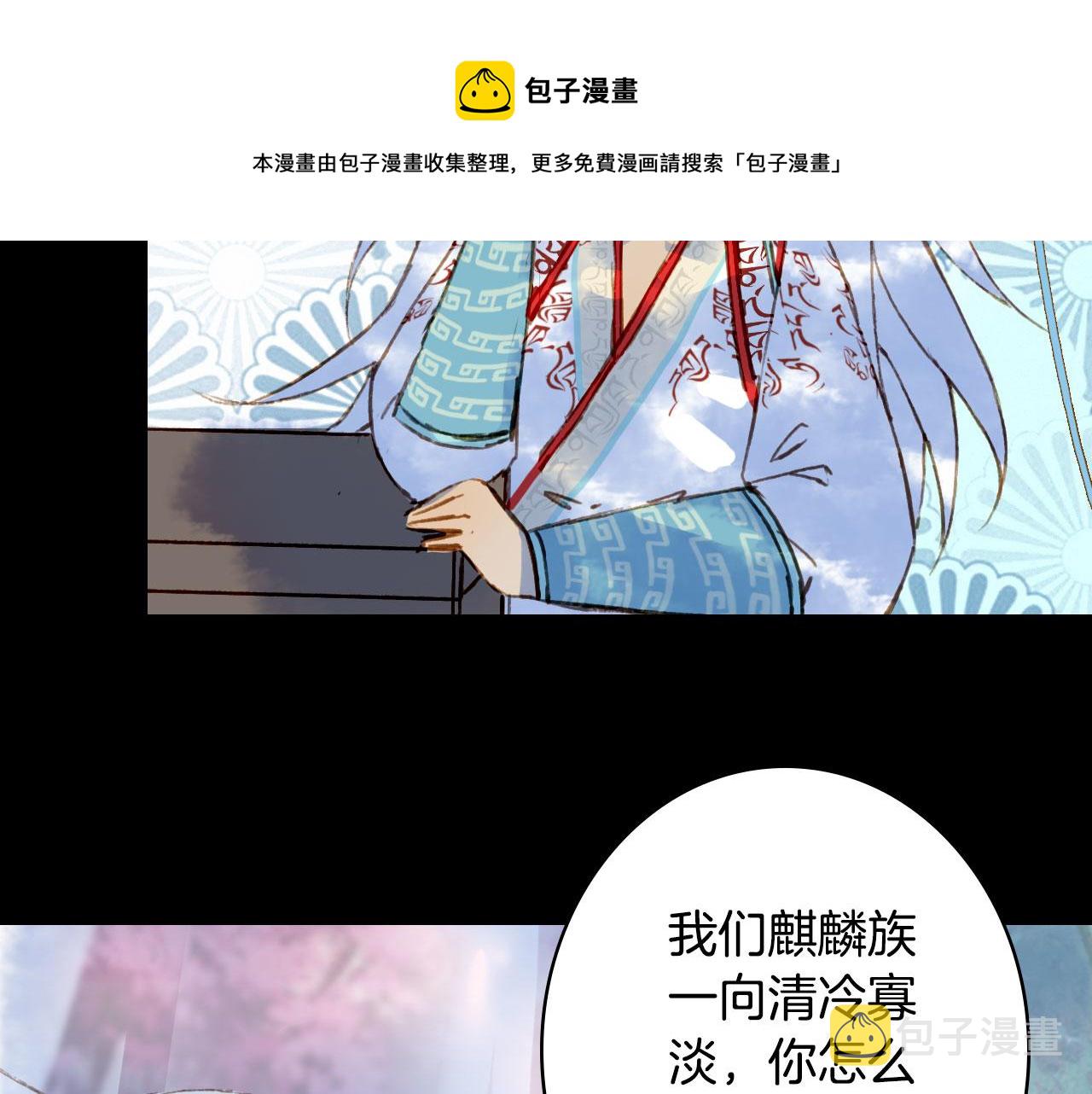 第131话 冥界异动24