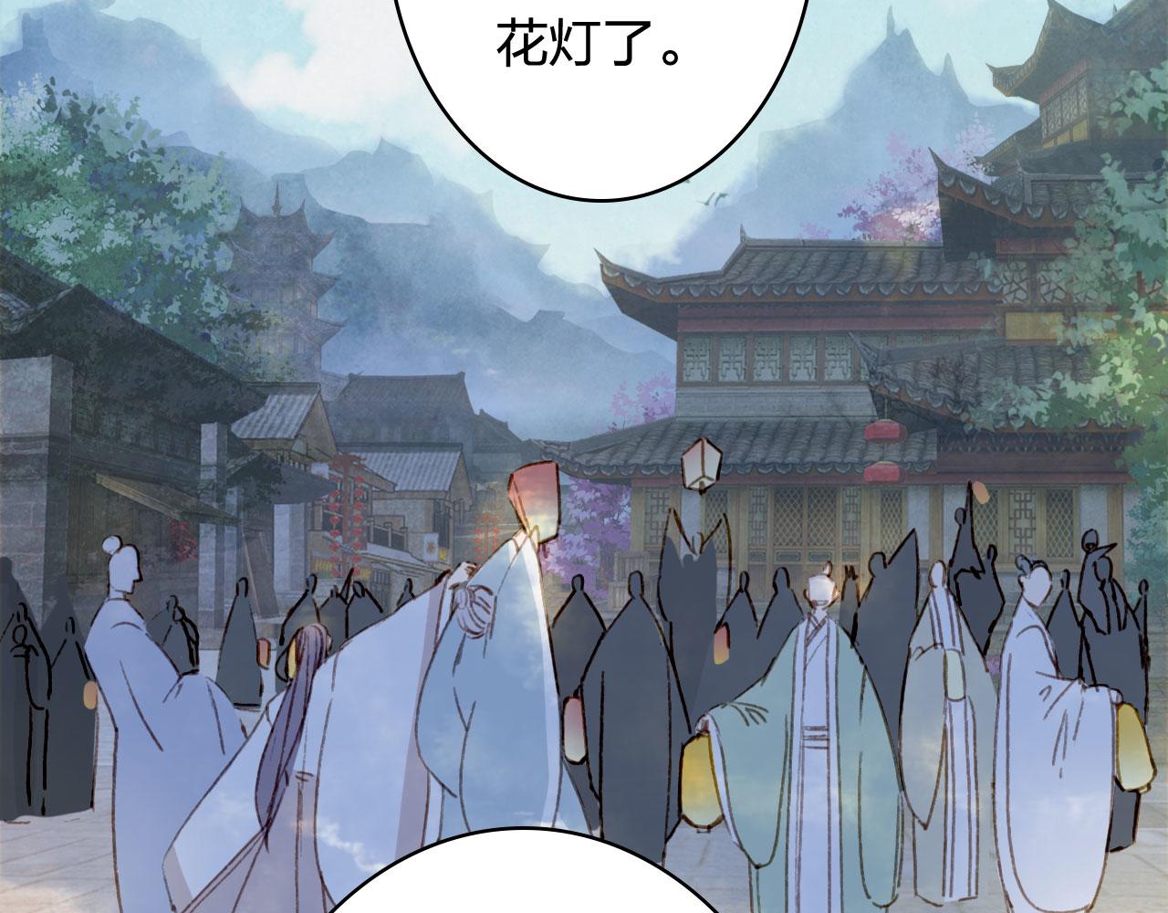 第125话 情灯节35